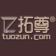 拓尊旗舰店 店铺LOGO
