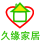 久缘家居日用百货商城