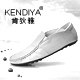 kendiya品牌专柜店的小店