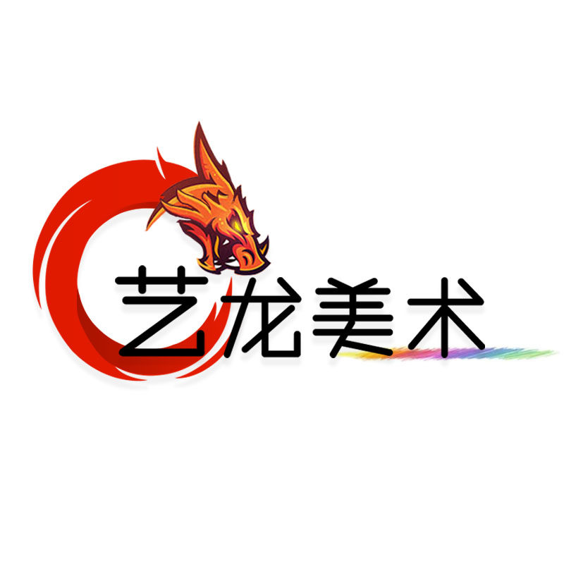 艺龙美术用品实体店批发