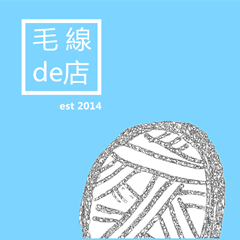毛線de店