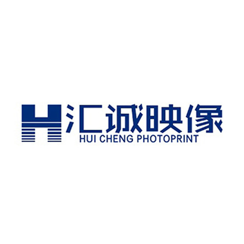 汇诚影楼后期工厂店