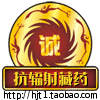 丽丽的精品屋2008