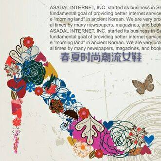 潮时尚女鞋之家