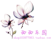 西西乐园
