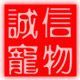 宠贝佳猫粮狗粮批发