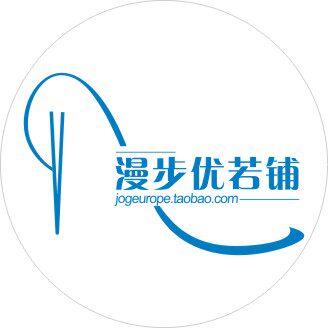 漫步优若铺