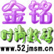 金铭时尚数码影像礼品店