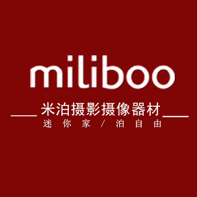 miliboo米映专卖店