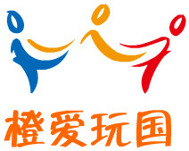 橙爱玩国