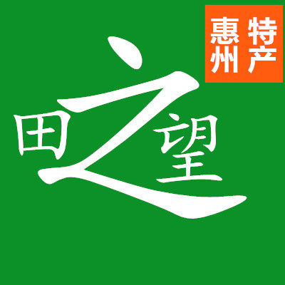 小梅家《山里味道》