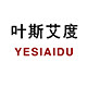 叶斯艾度品牌店