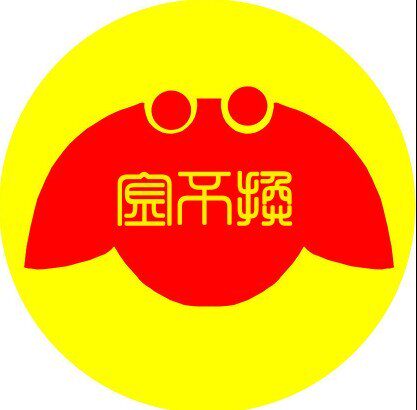 江津友谊名特商场