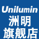 洲明翰源品牌店