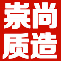 崇尚质造 TB 企业店铺
