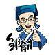邹有才官方旗舰店