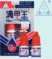 德州康柏自营店 店铺LOGO