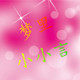 御润水族 店铺LOGO