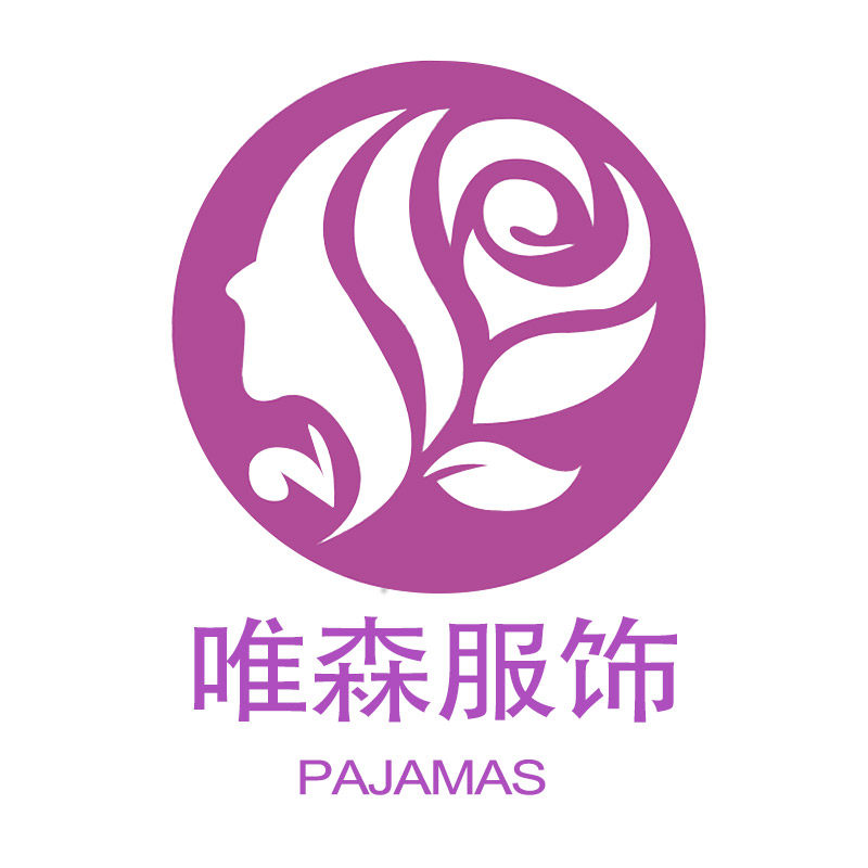 唯森服饰睡衣店