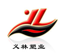 义林塑业工厂店
