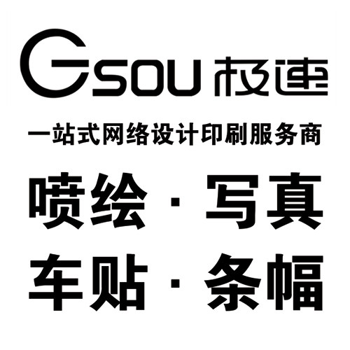 极速广告
