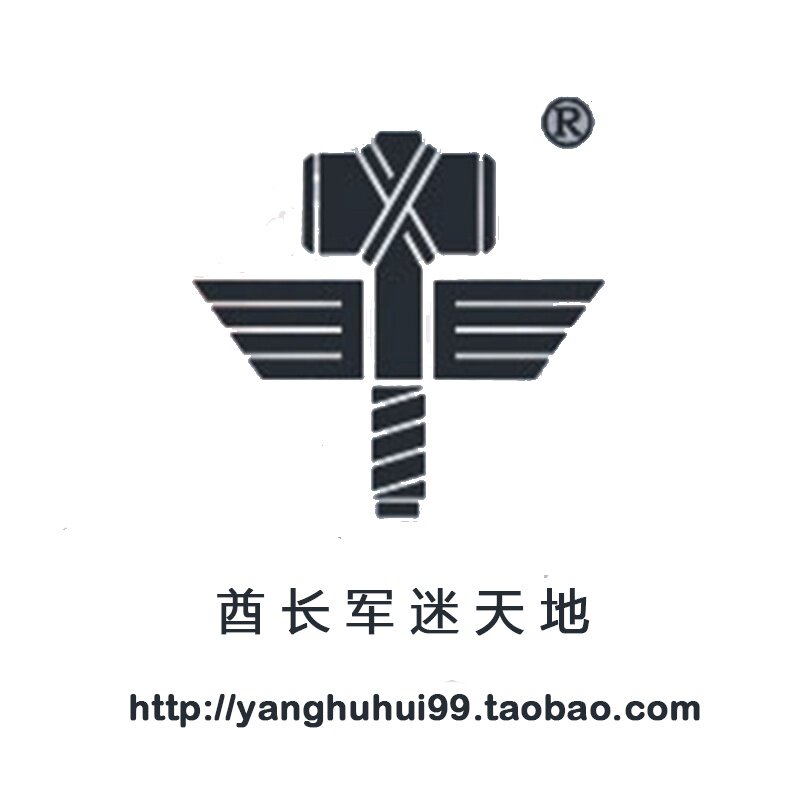 酋长战术装备
