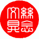 丝念文具专营店