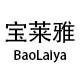 宝莱雅旗舰店
