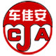 倒车影像升级专家