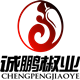 诚鹏椒业 店铺LOGO