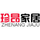 珍昂家居专营店