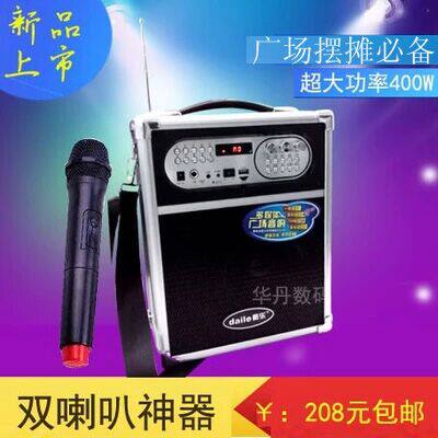 华丹数码