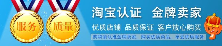 现代液晶配件商行