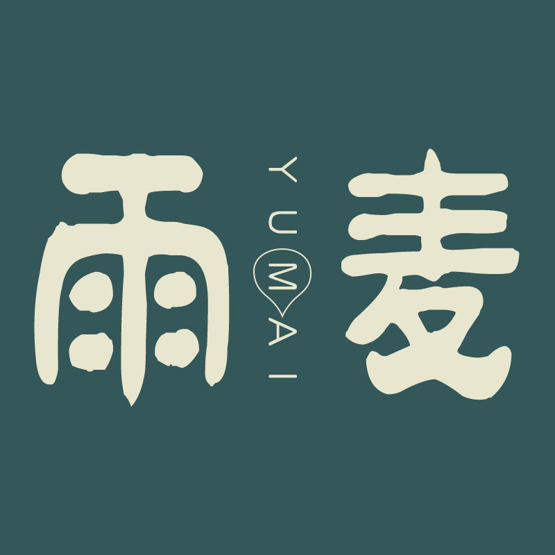 雨麦旗舰店