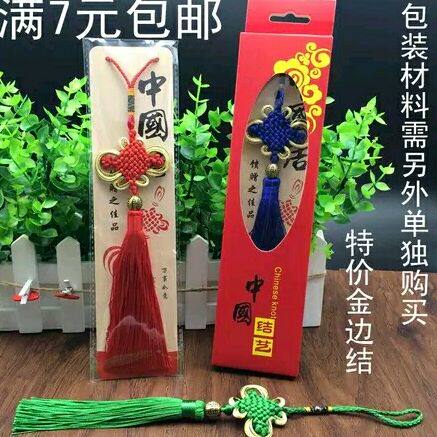 diy饰品配件之大卖场