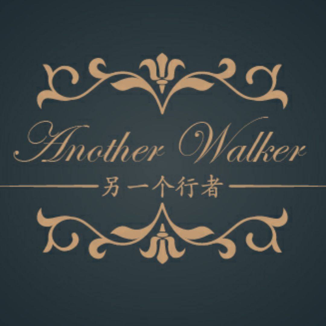 另一个行者 原创lolita Another Walker