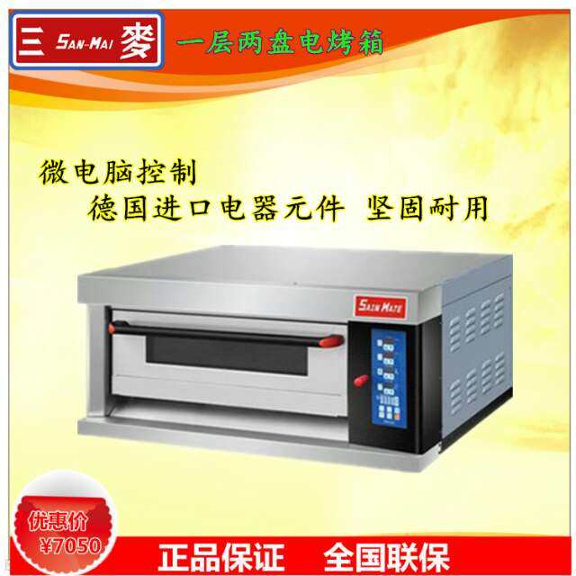 广州瑞银酒店用品