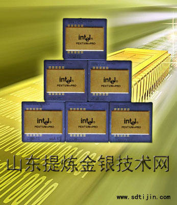 山东提炼金银技术