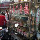 扬州淘记忘不了老鹅