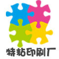 特粘印刷厂 店铺LOGO