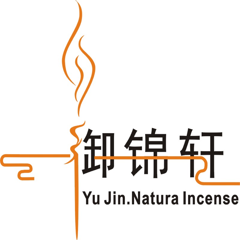 御锦轩香品
