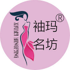 袖玛名坊