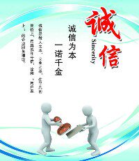 俊杰家私
