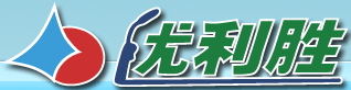 力胜焊接设备 店铺LOGO