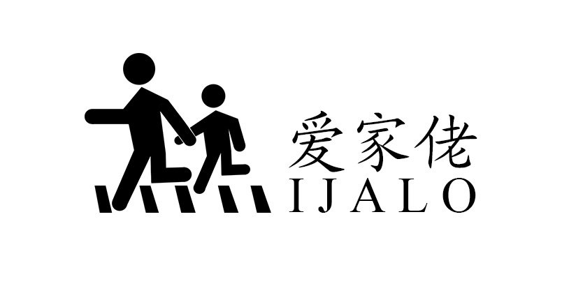 爱家佬 反光