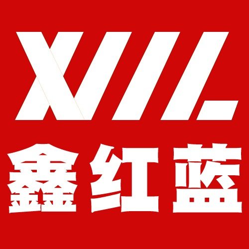 鑫红蓝旗舰店