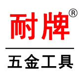 五金刀具直销店