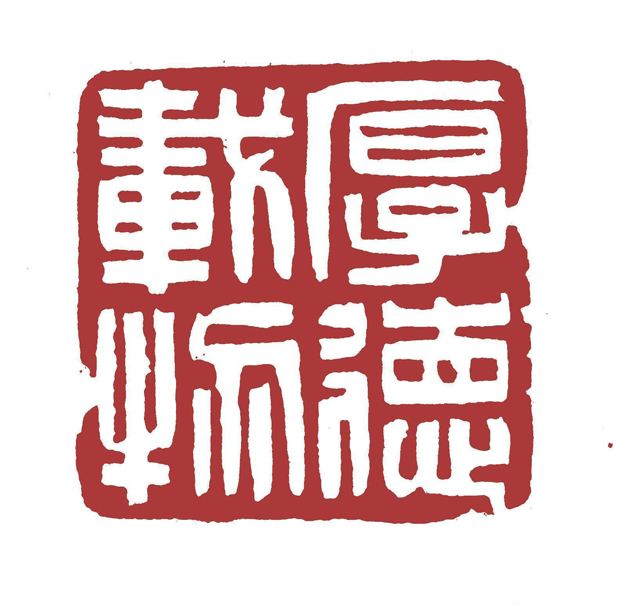 述程家具工厂店