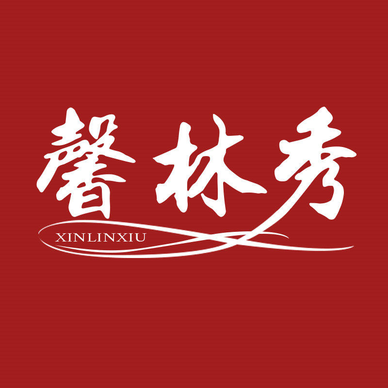 馨林秀旗舰店 店铺LOGO