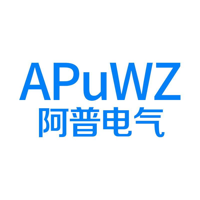 温州阿普电气